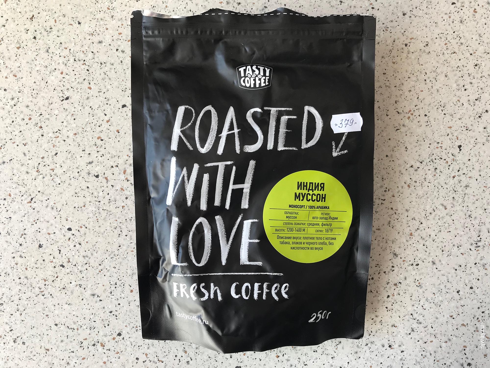 Москва, Пакамара. Индия. Муссон. Tasty coffee, ejway.ru, кофе в зернах на 2+